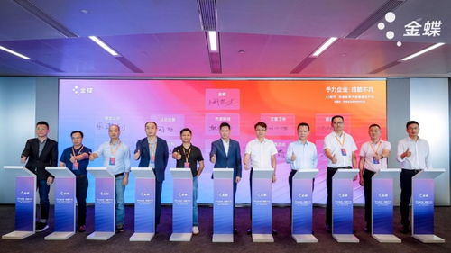 AI時代，共創(chuàng)軟件產(chǎn)業(yè)新質(zhì)生產(chǎn)力——金蝶云·蒼穹OEM版產(chǎn)品正式發(fā)布