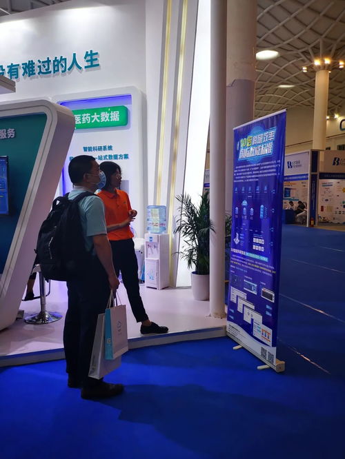 首佑醫學閃耀2020中國衛生信息技術大會，引領健康醫療大數據咨詢服務新篇章